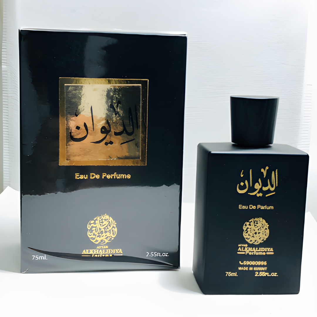 مخلط الديوان